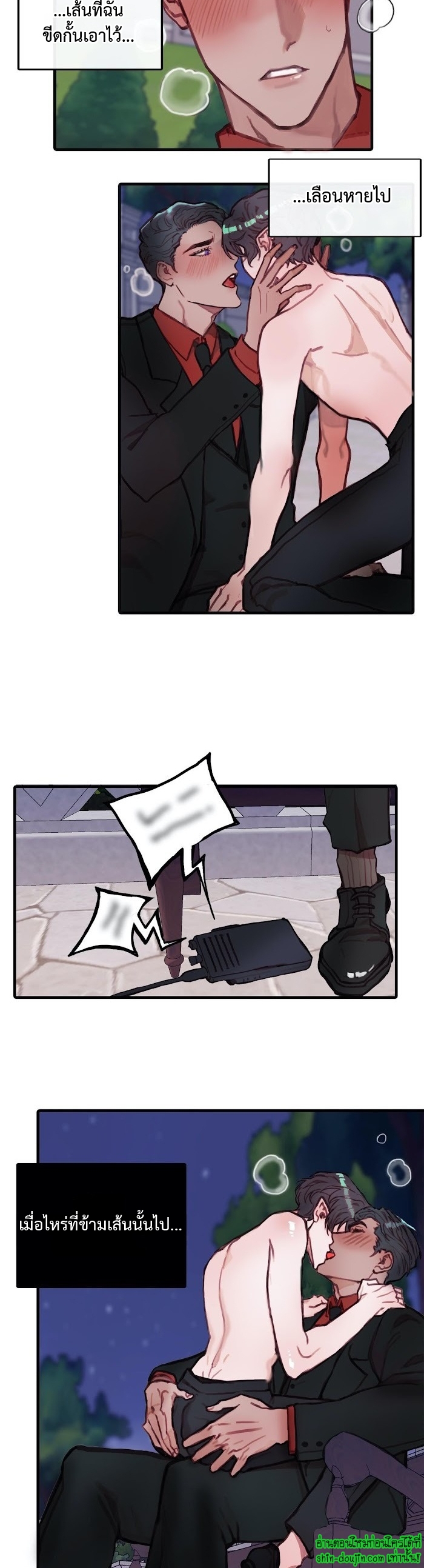 Stage of the Dark Souls EP 11